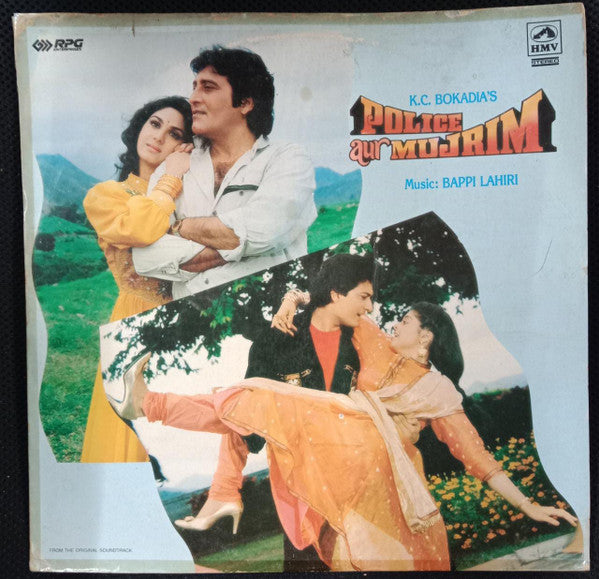Bappi Lahiri - Police Aur Mujrim (Vinyl) Image