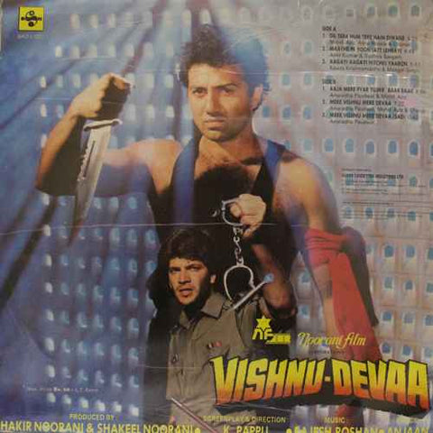 Rajesh Roshan, Anjaan - Vishnu-Devaa (Vinyl)