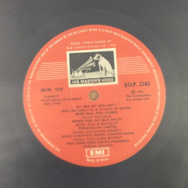 Various - Folk Songs Of Gujarat (Vinyl)