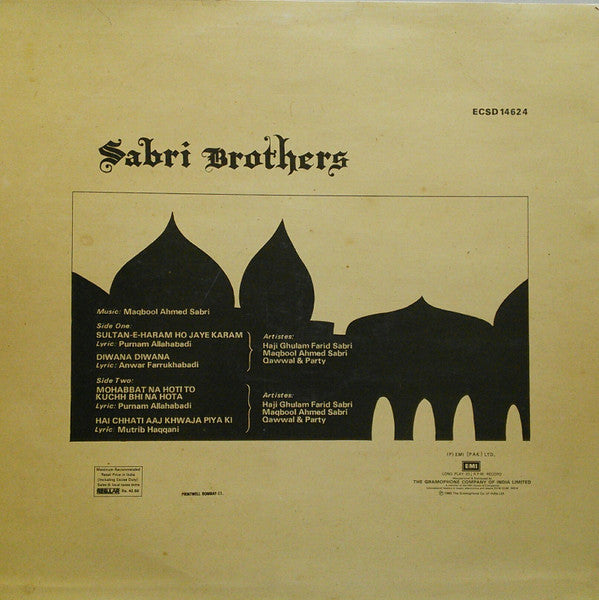 Sabri Brothers, The - Sabri Brothers (Vinyl) Image