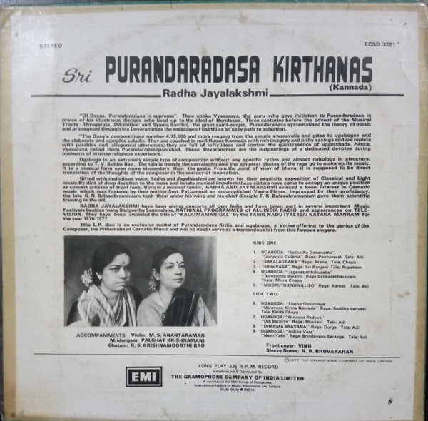 Radha Jayalakshmi - Sri Purandaradasa Kirthanas (Vinyl)