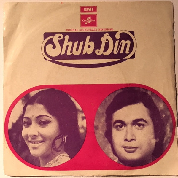 Kalyanji-Anandji - Shub Din (45-RPM) Image