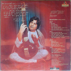 Anup Jalota - Bhajan Ganga (Vinyl) (2)