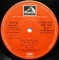 Avinash Vyas - Via Viramgam = વાયા વિરમગામ (45-RPM)