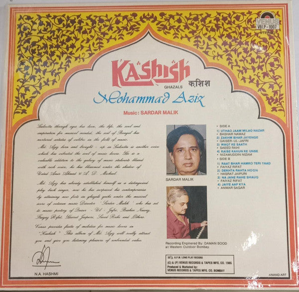 Sardar Malik - Kashish Ghazals Mohammad Aziz (Vinyl) Image