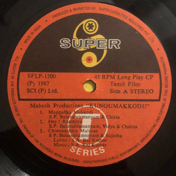 S.A. Rajkumar - Kungumakkodu (Vinyl) Image