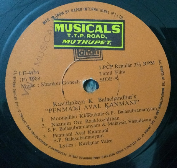 Shankar Ganesh - Penmani Aval Kanmani (Vinyl) Image