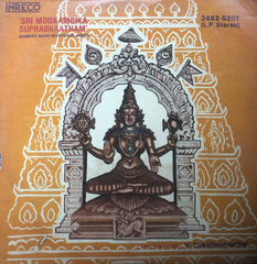 V. Dakshinamoorthy - 'Sri Mookambika Suprabhaatham' - Sanskrit Basic Devotional Songs (Vinyl)