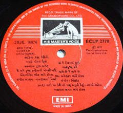 Various - Bhakti Ras Geeto = àª­àª•à«àª¤àª¿ àª°àª¸ àª—à«€àª¤à«‹ (Vinyl) Image