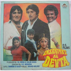 Anand Milind - Insaniyat Ke Devta (Vinyl)