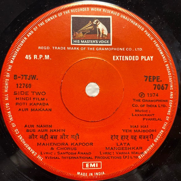 Laxmikant-Pyarelal - Roti Kapada Aur Makaan (45-RPM) Image