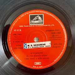 Pandit Kumar Gandharva, Vani Jairam - ना. देव दीनाघरी धावला : उठी उठी गोपाला / ऋणानुबंधाच्या  (45-RPM)