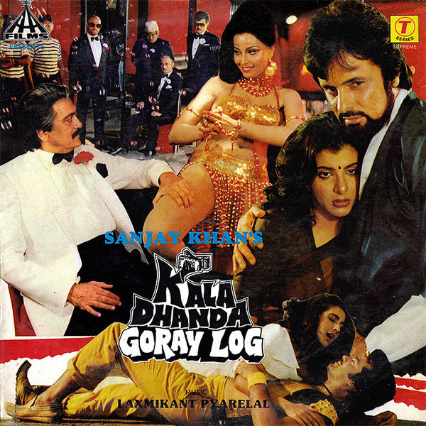 Laxmikant-Pyarelal, Anand Bakshi - Kala Dhanda Goray Log (Vinyl) Image