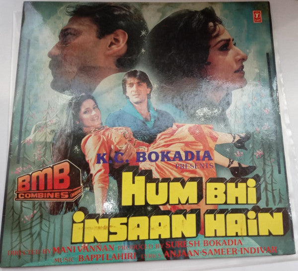Bappi Lahiri - Hum Bhi Insaan Hain (Vinyl) Image