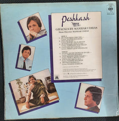 Manhar Udhas - Peshkash Ghazals By Manhar Udhas (Vinyl) Image