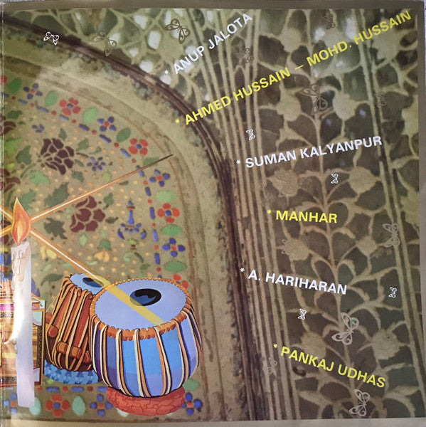 Various - Khazana (A Treasure Of Ghazals) (Vinyl) (2)