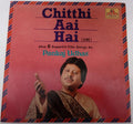 Pankaj Udhas - Chitthi Aai Hai (Live) Plus 6 SuperHit Film Songs By Pankaj Udhas (Vinyl) Image