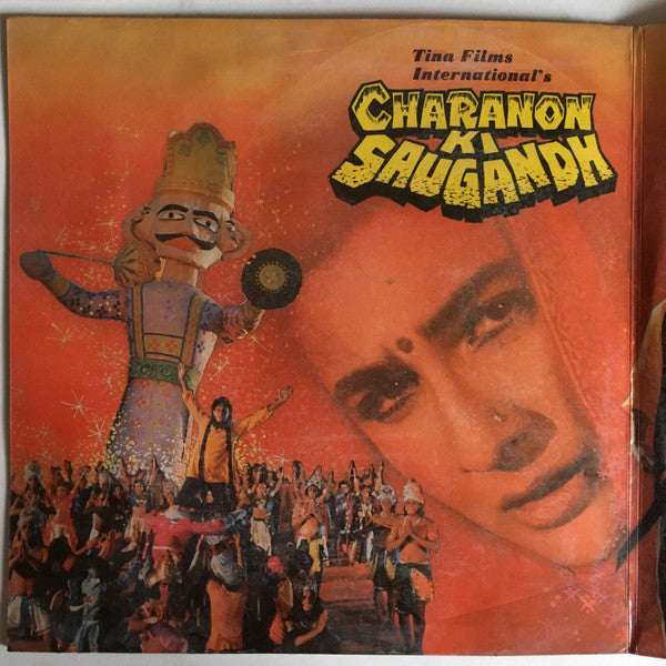 Laxmikant-Pyarelal, Anand Bakshi - Charanon Ki Saugandh (Vinyl)