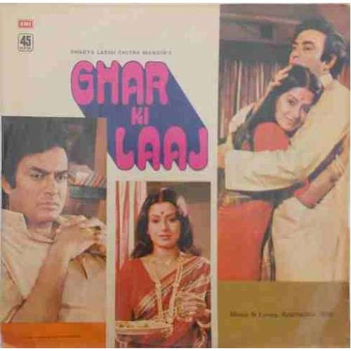 Ravindra Jain - Ghar Ki Laaj (Vinyl)