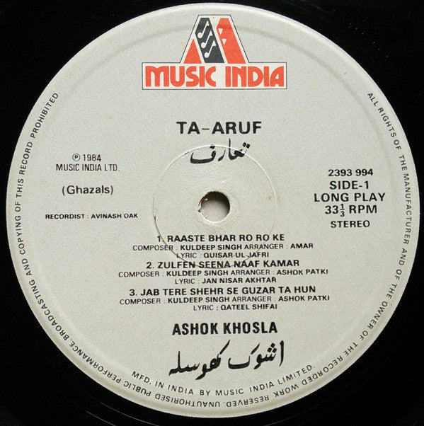 Ashok Khosla - Ta-Aruf (Vinyl) Image