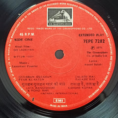 Laxmikant-Pyarelal - Do Ladkiyan (45-RPM)