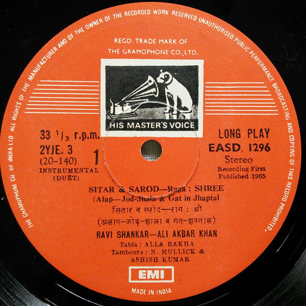 Ravi Shankar & Ali Akbar Khan - Sitar & Sarod (Vinyl) Image