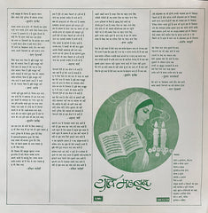 Various - Yaad-E-Mehboob (Memories Of Love Sometimes Sweet, Sometimes Bitter)  (Vinyl)