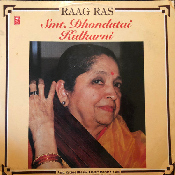 Dhondutai Kulkarni - Raag Ras (Vinyl) Image