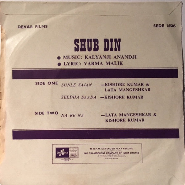 Kalyanji-Anandji - Shub Din (45-RPM) Image