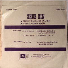 Kalyanji-Anandji - Shub Din (45-RPM) Image