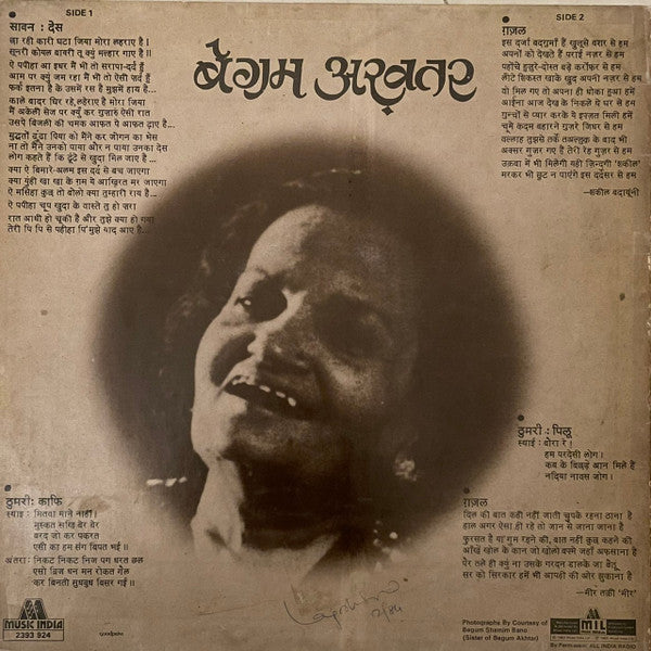 Begum Akhtar - Thumri Sawan Ghazal (Vinyl)