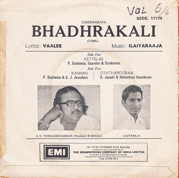 Ilaiyaraaja - Bhadhrakali (45-RPM)