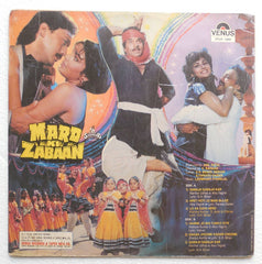 Laxmikant-Pyarelal - Mard Ki Zabaan (Vinyl)