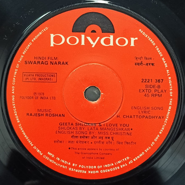 Rajesh Roshan - Swarag Narak (45-RPM)