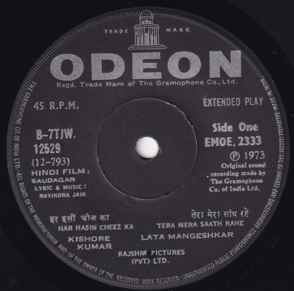 Ravindra Jain - Saudagar (45-RPM)