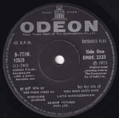 Ravindra Jain - Saudagar (45-RPM)