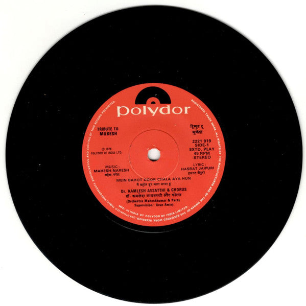 Kamlesh Avasthi - Tribute To Mukesh (45-RPM)