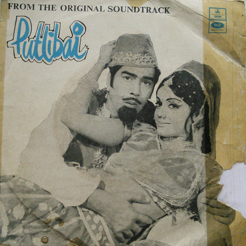 Jay Kumar - Putlibai (45-RPM)