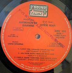 Usha Khanna - Aankhon Ke Saamne (Vinyl)