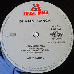 Anup Jalota - Bhajan Ganga (Vinyl) (2)