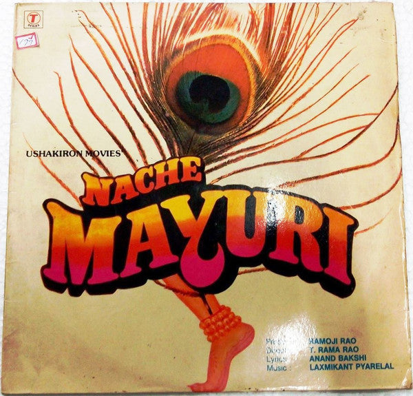 Laxmikant-Pyarelal, Anand Bakshi - Nache Mayuri (Vinyl) Image