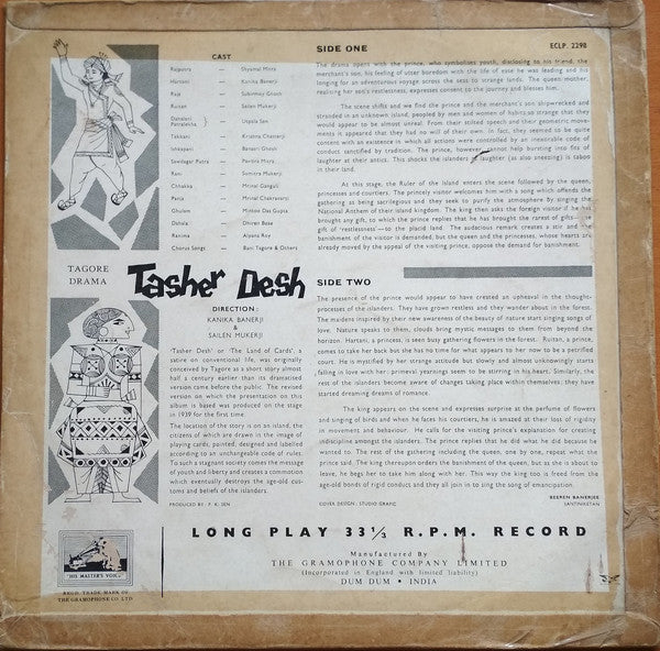 Kanika Banerji, Sailen Mukerji, Various - Rabindranath Tagore's Tasher Desh (Land Of Cards) (Vinyl)