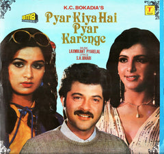 Laxmikant-Pyarelal - Pyar Kiya Hai Pyar Karenge (Vinyl) Image