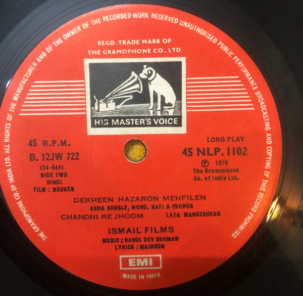 R. D. Burman, Majrooh Sultanpuri - Nauker (Vinyl) Image