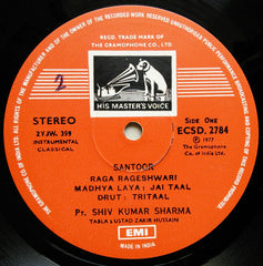 Pandit Shiv Kumar Sharma - The Heavenly Sound Of Santoor (Vinyl) Image