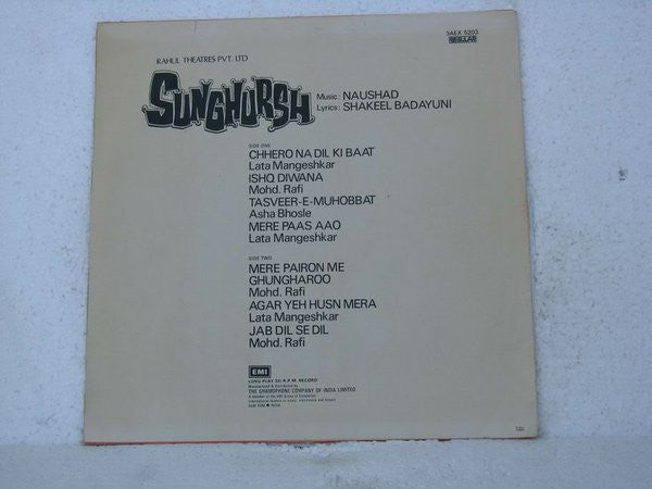 Naushad, Shakeel Badayuni - Sunghursh (Vinyl) Image