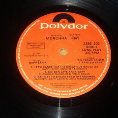 Bappi Lahiri - Morchha (Vinyl)