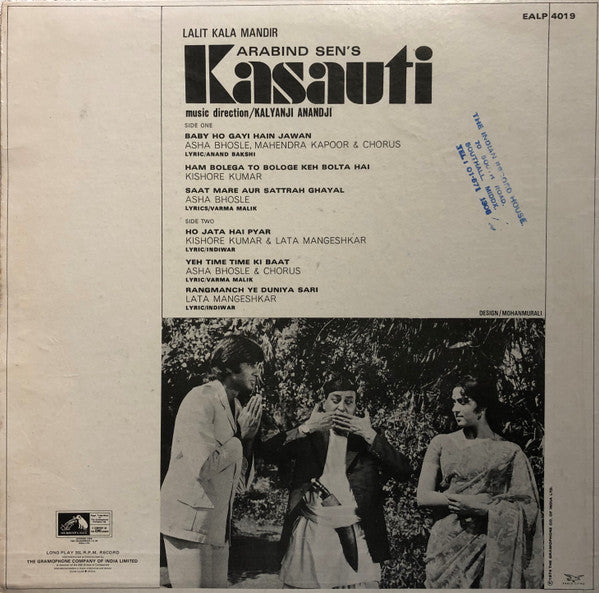 Kalyanji-Anandji - Kasauti (Vinyl) Image
