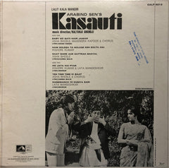 Kalyanji-Anandji - Kasauti (Vinyl) Image