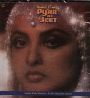 Usha Khanna, Saawan Kumar Tak - Pyar Ki Jeet (Vinyl) Image